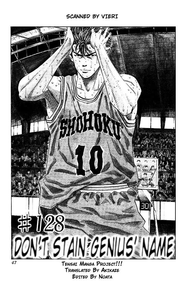 Slam Dunk, Chapter 128 image 01